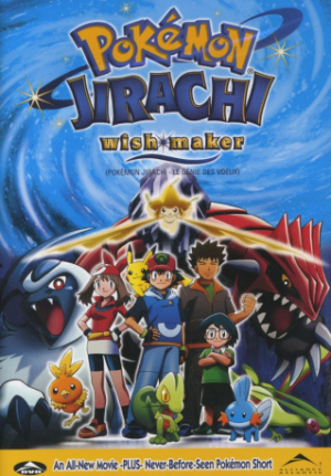 Pokémon 6 : Jirachi - le Génie des Voeux - Pokémon 6: Jirachi - Wish Maker